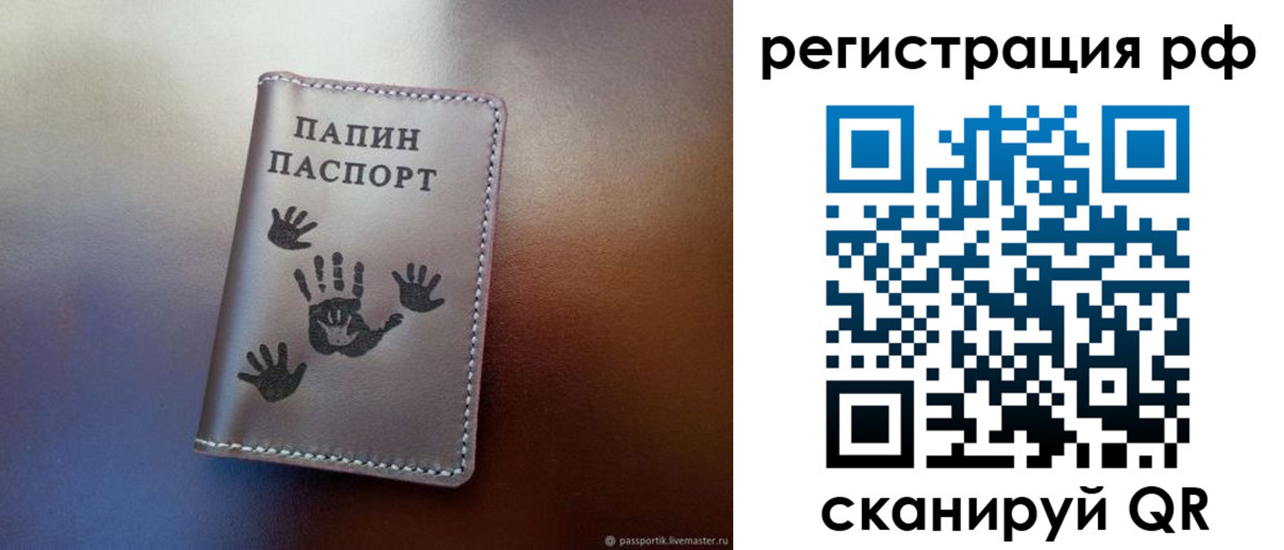 пропишу в квартире в Муравленко