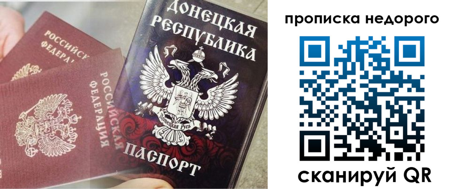 временная регистрация госуслуги в Муравленко