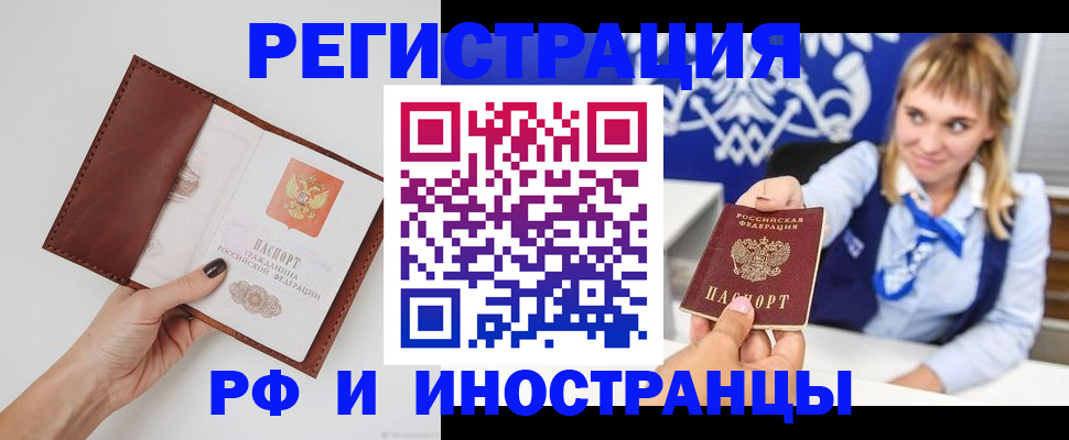 регистрация для школы в Муравленко