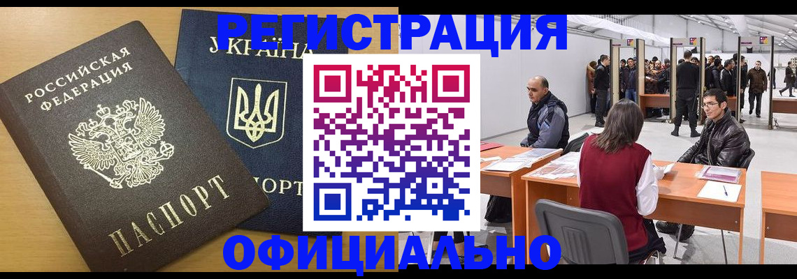 форма 3 в Муравленко